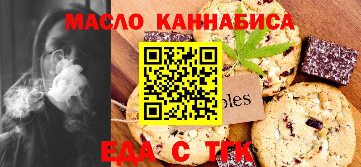 Гашиш  Вход с VPN  Курчатов  Меф кристаллы  LSD-25  Конопля  Alpha-PVP СК  