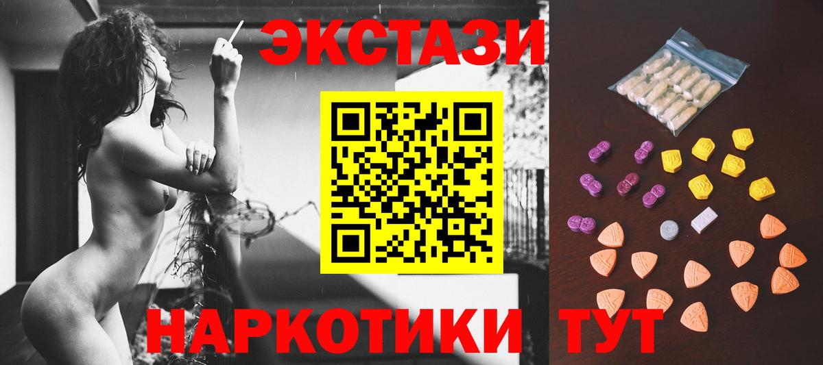 Мефедрон Курчатов