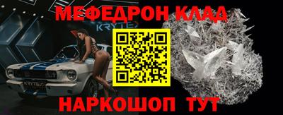 альфа пвп Ярославль