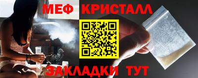 эйфоретик Ярцево