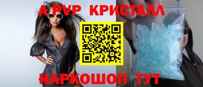эйфоретик Ярцево