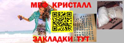 альфа пвп Ярославль
