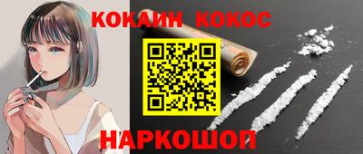 эйфоретик Ярцево