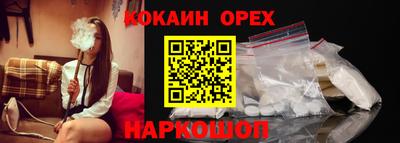 альфа пвп Ярославль