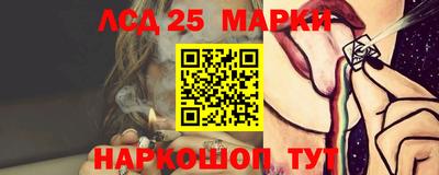ГАЛЛЮЦИНОГЕННЫЕ ГРИБЫ Янаул