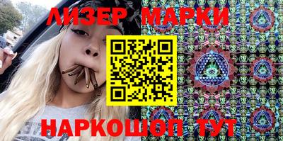 эйфоретик Ярцево