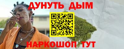 ГАЛЛЮЦИНОГЕННЫЕ ГРИБЫ Янаул