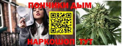 альфа пвп Ярославль