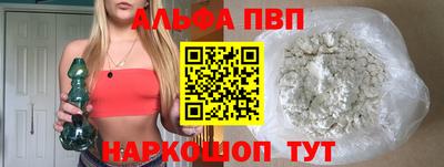 эйфоретик Ярцево