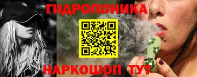 альфа пвп Ярославль