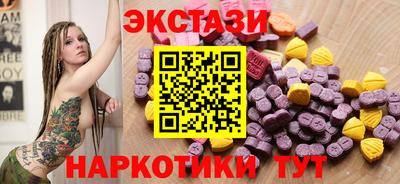 эйфоретик Ярцево