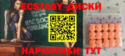 ГАЛЛЮЦИНОГЕННЫЕ ГРИБЫ Янаул