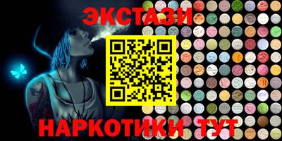ГАЛЛЮЦИНОГЕННЫЕ ГРИБЫ Янаул