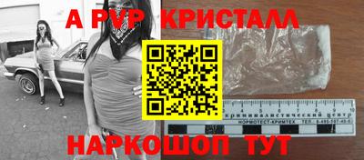 ГАЛЛЮЦИНОГЕННЫЕ ГРИБЫ Янаул