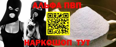 эйфоретик Ярцево