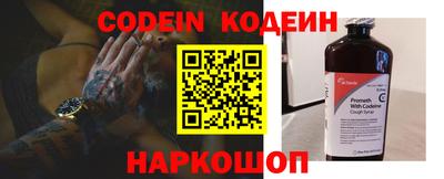 эйфоретик Ярцево