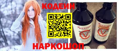 альфа пвп Ярославль