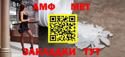 эйфоретик Ярцево