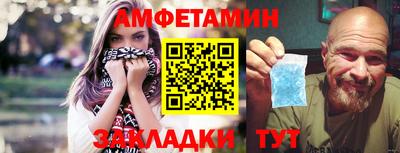 альфа пвп Ярославль