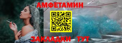 альфа пвп Ярославль