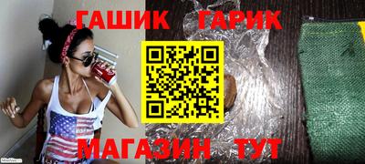 альфа пвп Ярославль
