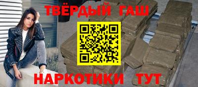 альфа пвп Ярославль