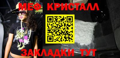 эйфоретик Ярцево
