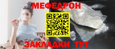 эйфоретик Ярцево