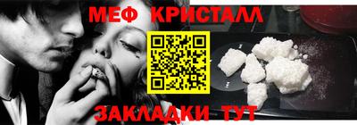 альфа пвп Ярославль