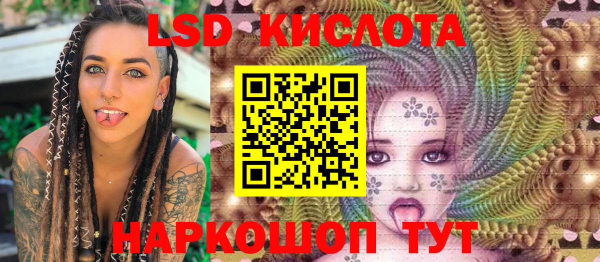 Наркотические марки 1500мкг  Марки 25I-NBOMe  Курчатов  Вход с VPN 