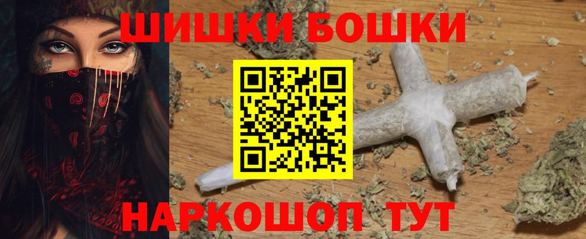 Марихуана индика Курчатов
